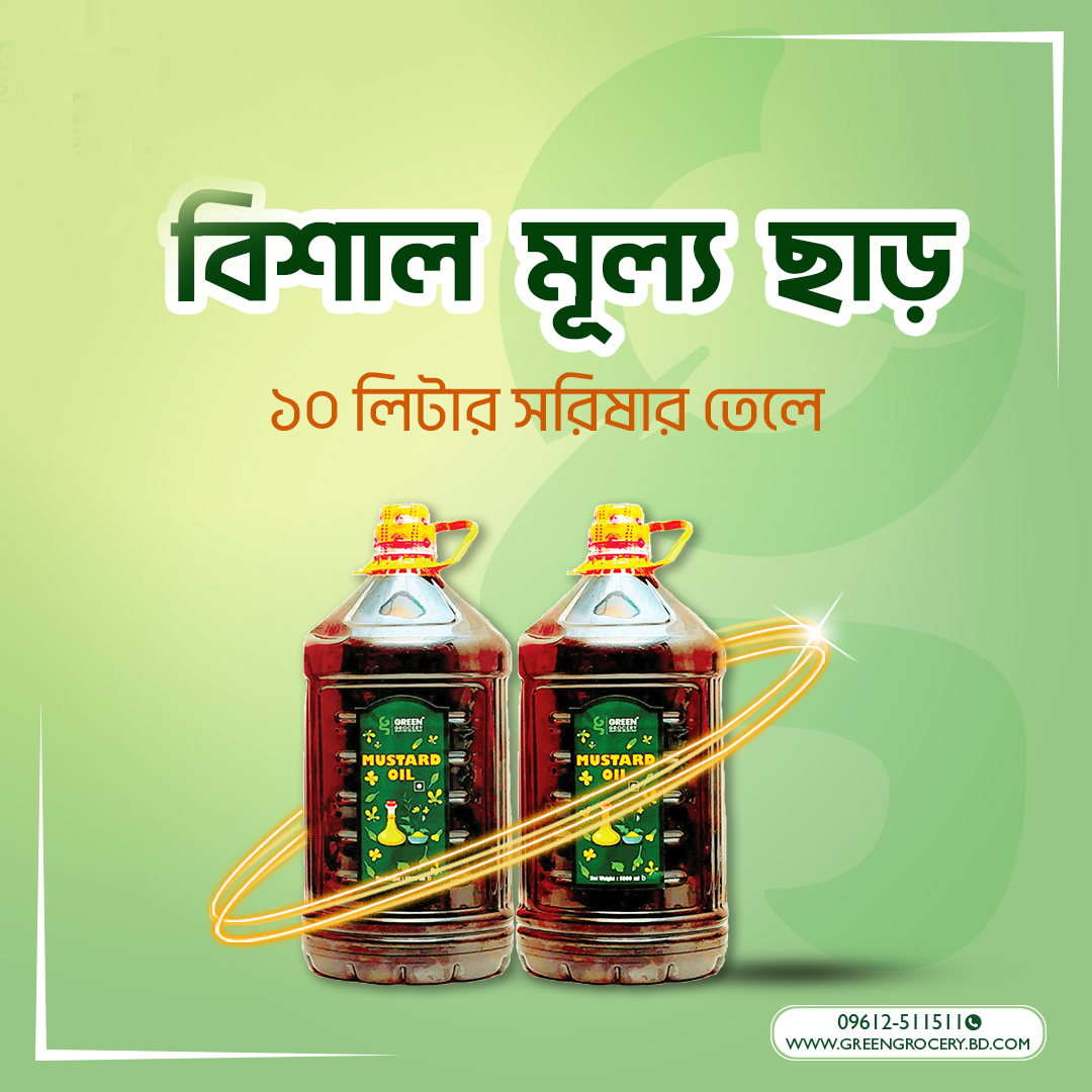 Bapjan promo